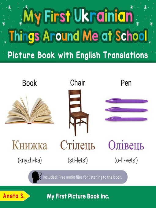 Title details for My First Ukrainian Things Around Me at School Picture Book with English Translations by Aneta S. - Available